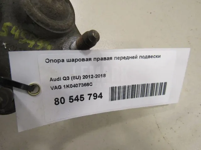 Опора шаровая правая передней подвески для  Audi 50 0-1978