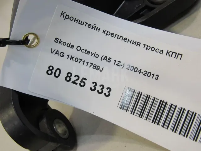 Кронштейн крепления троса КПП для  BMW 7-serie E38 1994-2001