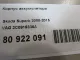 Корпус аккумулятора для  BMW 7-serie E38 1994-2001