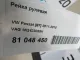 Рейка рулевая для  Daewoo Lanos 1997-2009