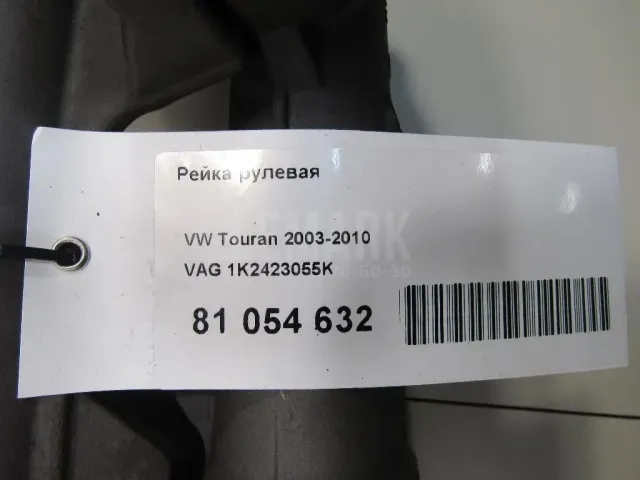 Рейка рулевая для  Chevrolet Suburban 2014-2020