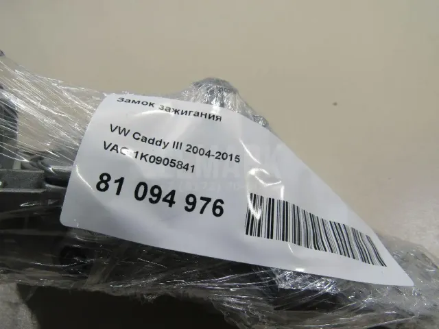 Замок зажигания для  Chevrolet Epica 2006-2012