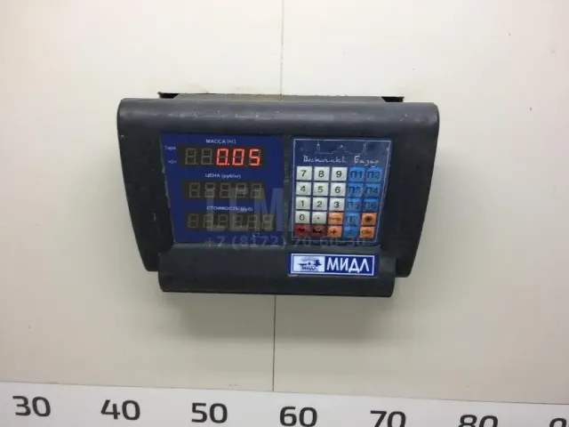 Соленоид