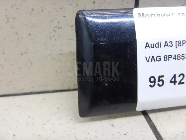 Молдинг задней левой двери для  Audi