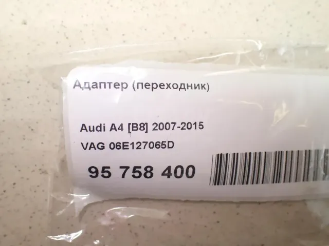 Адаптер (переходник) для  Citroen DS5 2012-2015