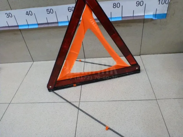 Знак аварийной остановки