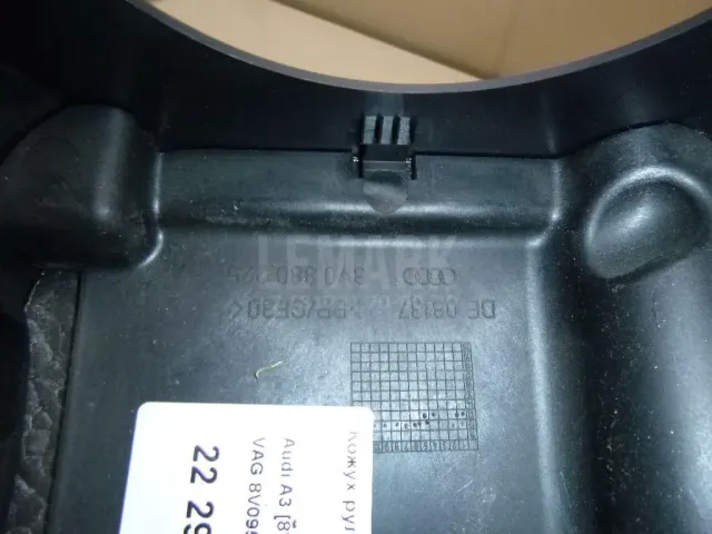 Кожух рулевой колонки нижний для  BMW 4-serie G22/G23 2020