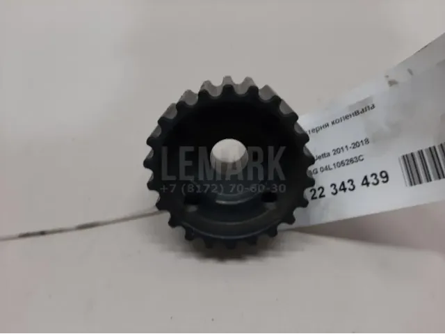 Шестерня коленвала для  BMW X3 G01/F97 2017-2024