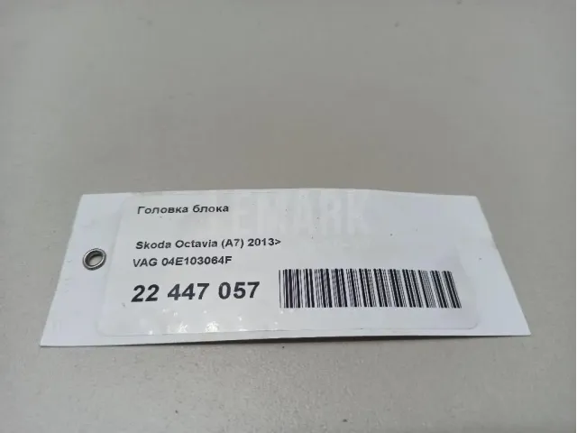 Головка блока для  Citroen C3 2002-2009
