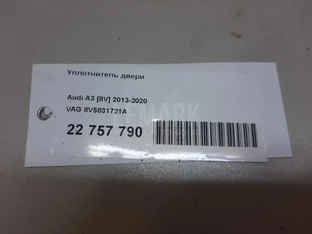 Уплотнитель двери
