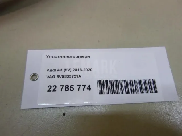 Уплотнитель двери для  Audi A6 [C5] 1997-2004