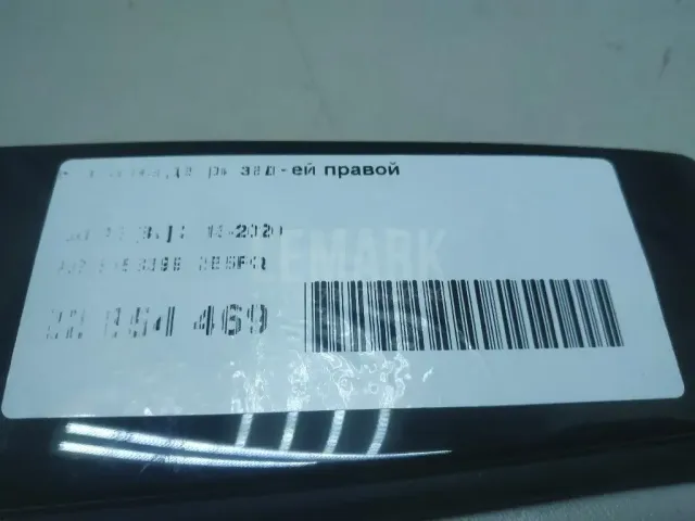 Накладка двери задней правой для  Audi A3 [8V] 2013-2020