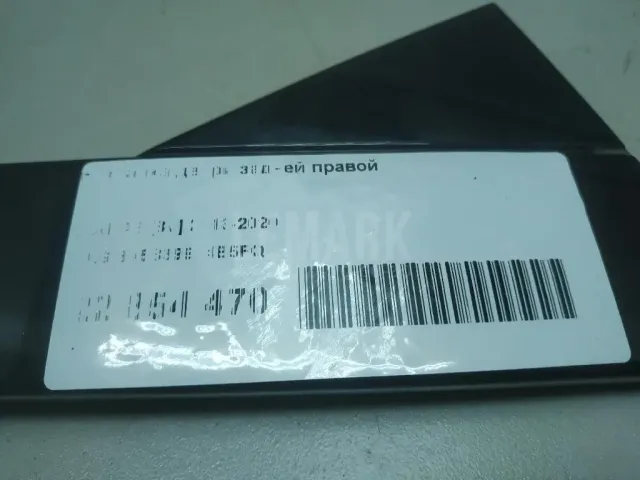 Накладка двери задней правой для  BMW X6 G06 2019