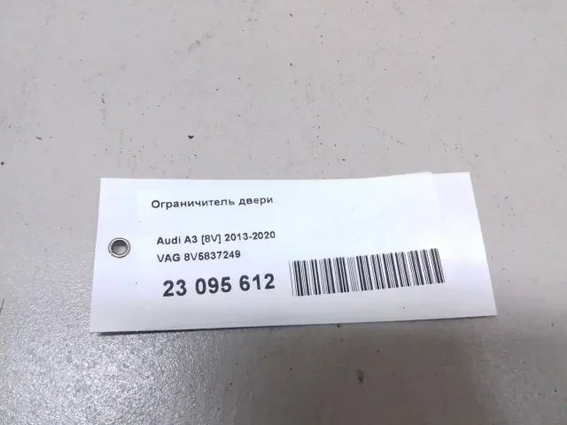 Ограничитель двери