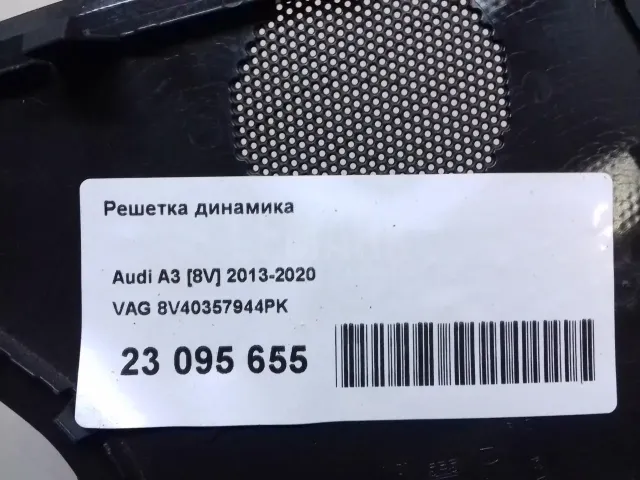 Решетка динамика для  Fiat Panda 2003-2012
