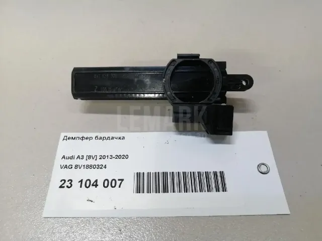Демпфер бардачка для  Audi A3 [8V] 2013-2020