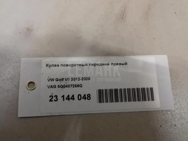 Кулак поворотный передний правый