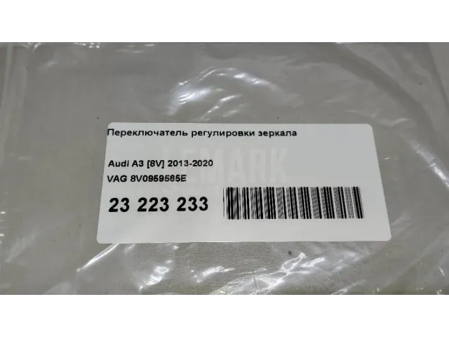 Переключатель регулировки зеркала