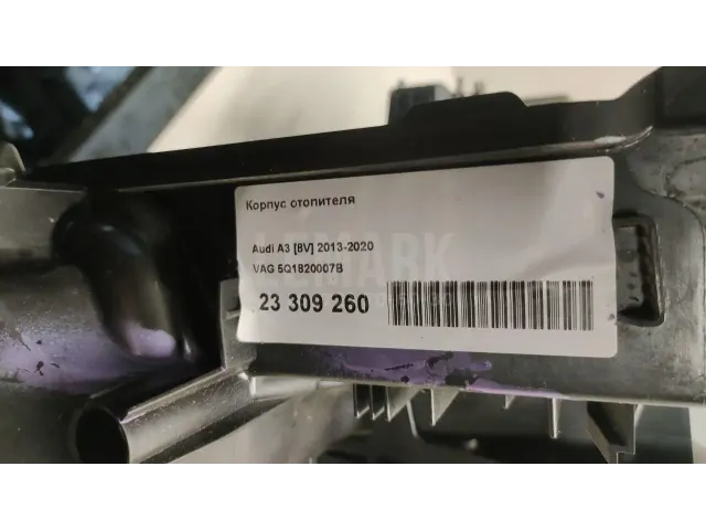 Корпус отопителя для  Audi Allroad quattro 2000-2005