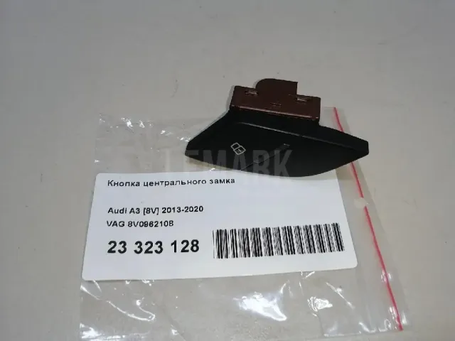 Кнопка центрального замка для  Chevrolet Rezzo 2005-2010