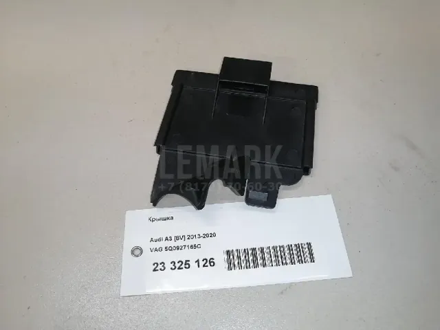 Крышка для  Citroen Jumper 250/290 2006
