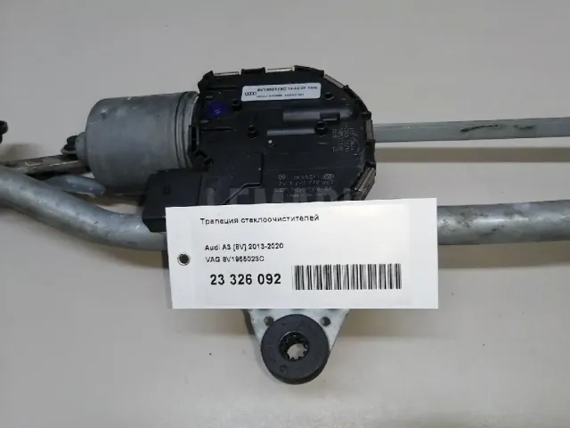 Трапеция стеклоочистителей для  Chery Bonus (A13) 2011-2014