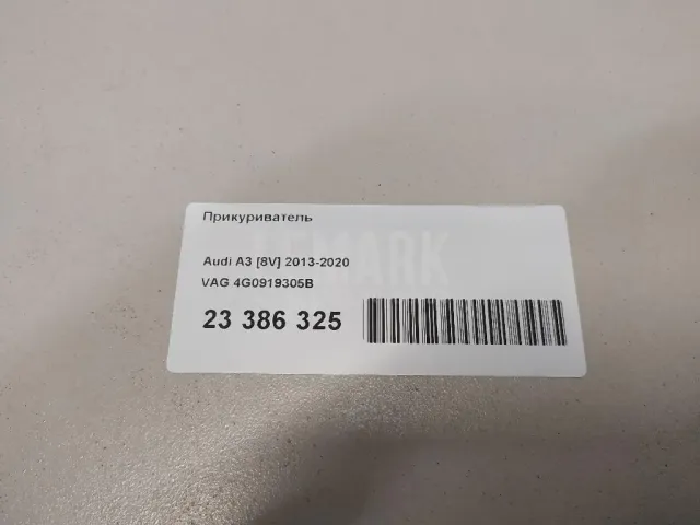 Прикуриватель для  Chevrolet Nexia 2020