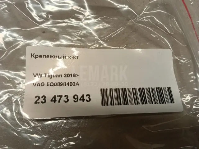 Крепежный к-кт для  Chevrolet Epica 2006-2012