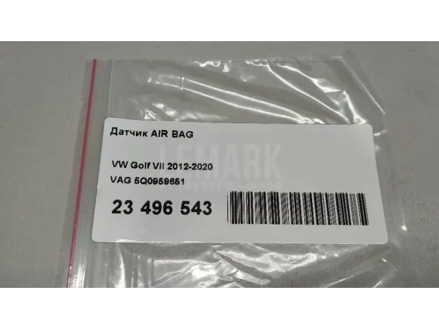Датчик AIR BAG