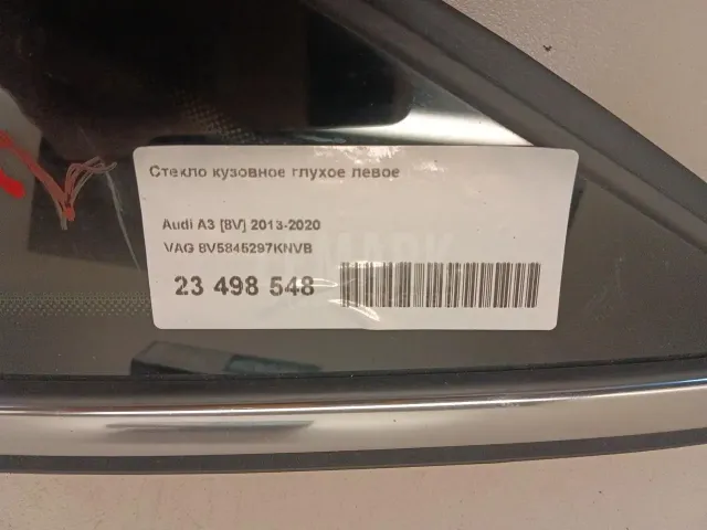 Стекло кузовное глухое левое для  Ford Maverick 1993-1998