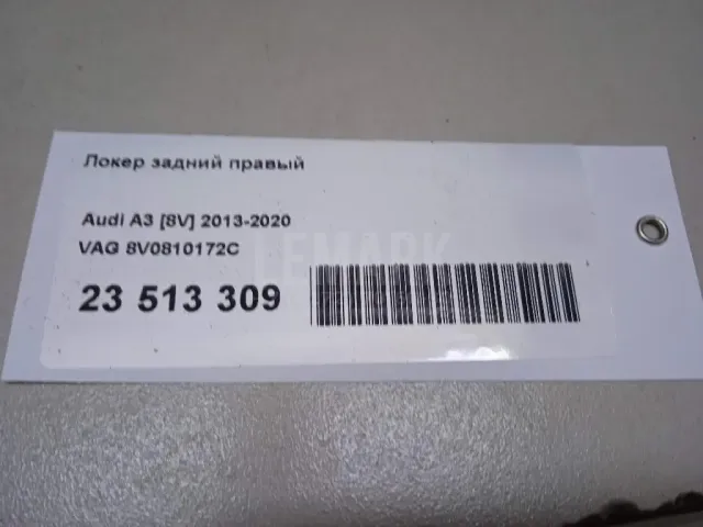 Локер задний правый для  Chevrolet Tahoe IV 2014-2020