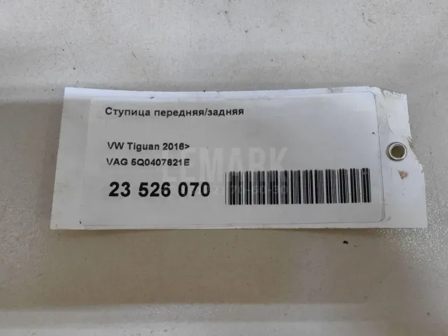 Ступица передняя/задняя
