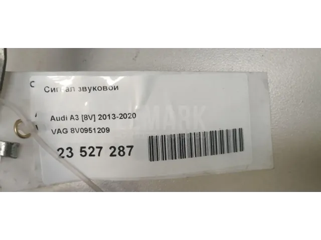 Сигнал звуковой для  Ford Fiesta 2008-2019