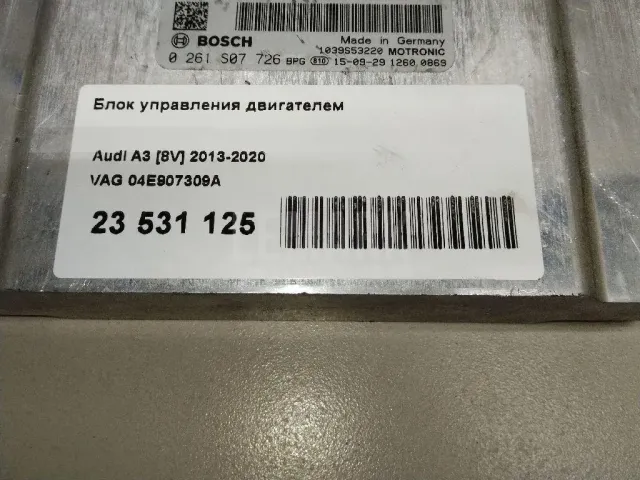 Блок управления двигателем для  Ford S-MAX 2006-2015