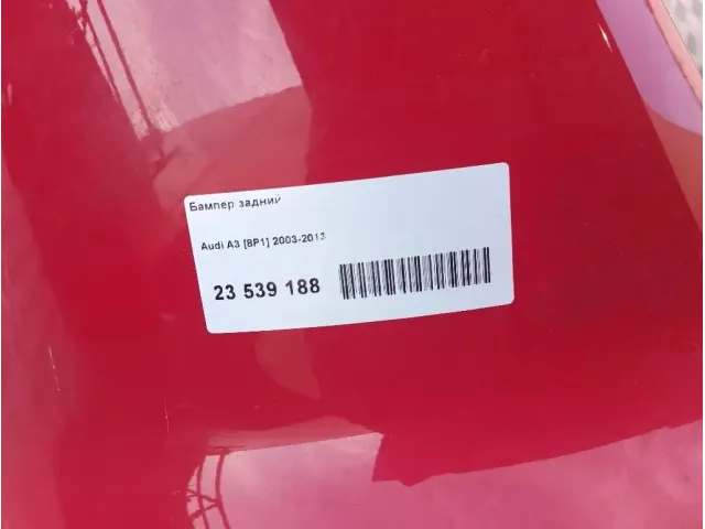 Бампер задний для  Dodge Caliber 2006-2011
