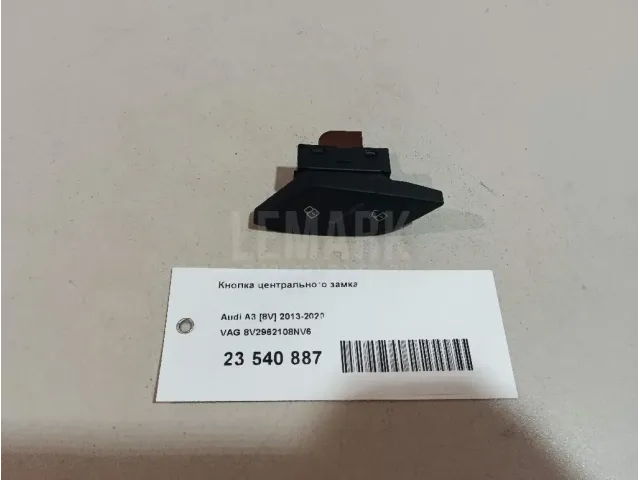Кнопка центрального замка для  Citroen C1 2005-2014