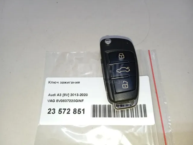 Ключ зажигания для  Haval H9 2014-2024