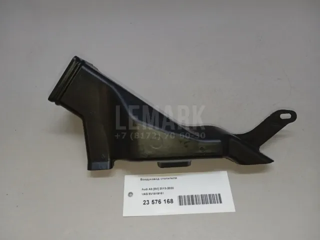 Воздуховод отопителя для  Geely Emgrand EC7 (FE-1/2) 2011-2016