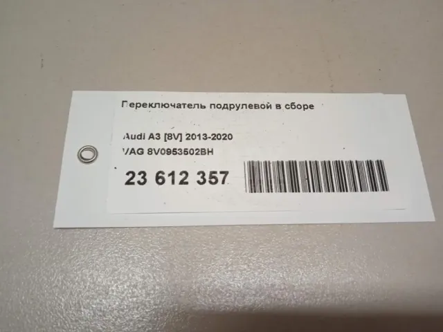 Переключатель подрулевой в сборе для  Citroen C4 2004-2011