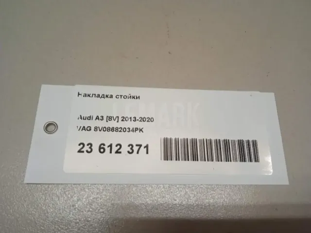 Накладка стойки для  Chevrolet Cruze 2009-2016