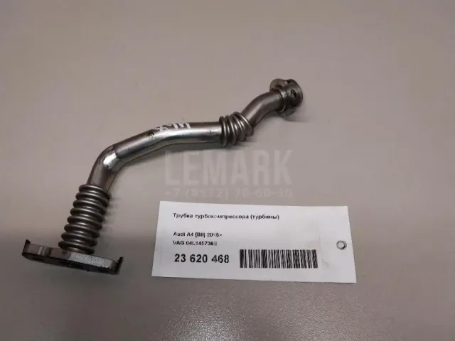 Трубка турбокомпрессора (турбины) для  Exeed VX (M36T) 2021