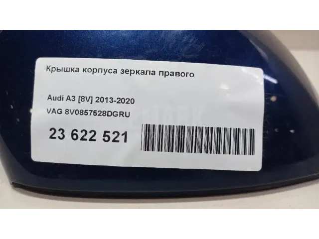 Крышка корпуса зеркала правого для  Audi Q5 [FY] 2017