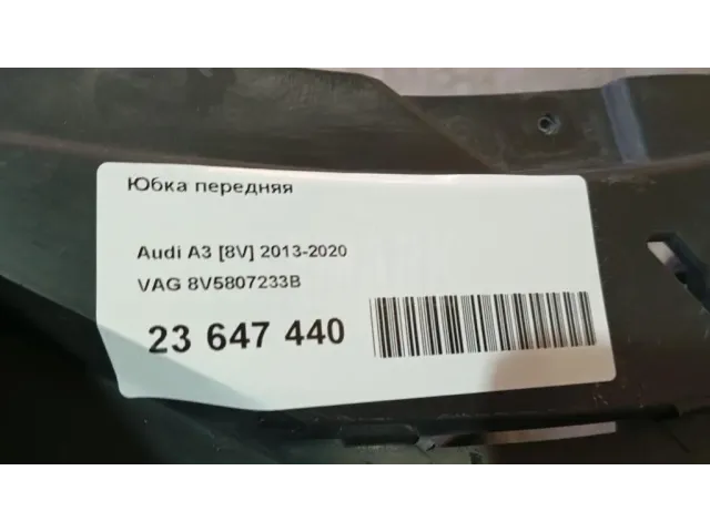 Юбка передняя