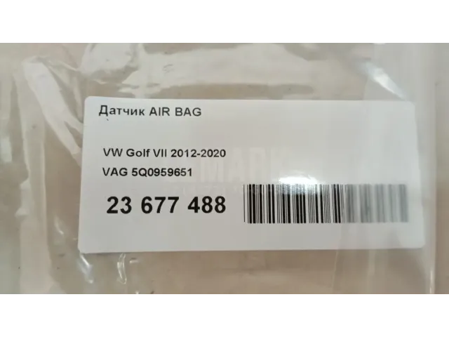 Датчик AIR BAG для  Chevrolet Suburban 2006-2014