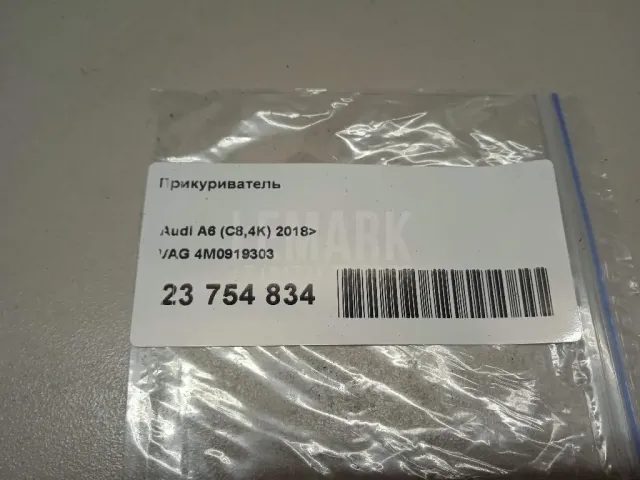 Прикуриватель для  Chevrolet Blazer 1995-2005