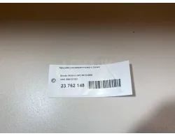 Крышка расширительного бачка