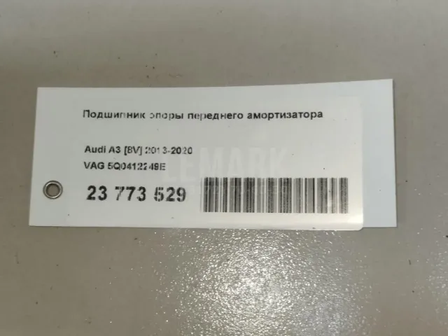 Подшипник опоры переднего амортизатора для  Chery Bonus 3 (E3/A19) 2013-2017