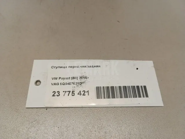 Ступица передняя/задняя
