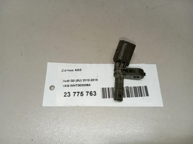 Датчик ABS для  Chevrolet Suburban 2014-2020
