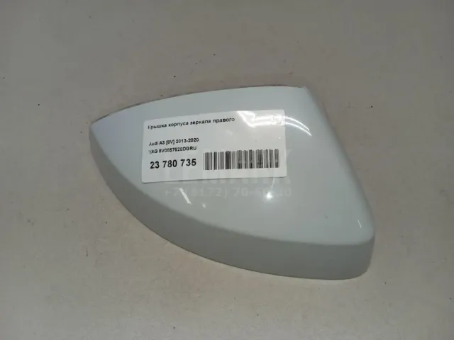 Крышка корпуса зеркала правого для  Ford Focus I 1998-2005
